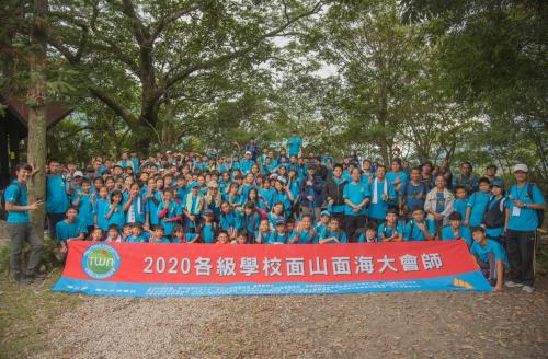20201028 七年級面山教育瓦拉米_201213_20.jpg